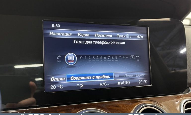 Mercedes-Benz E 220 d Automatas 2017 full