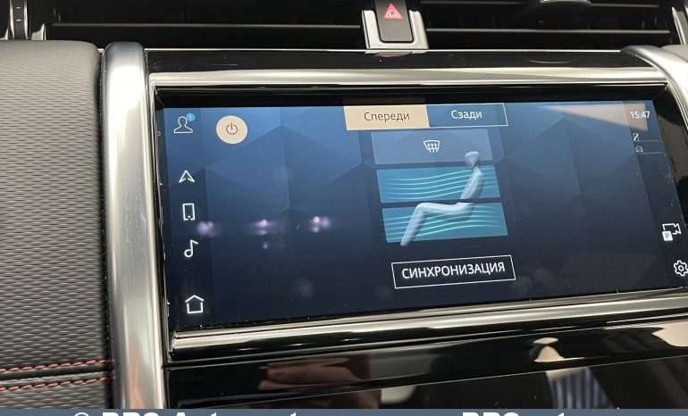 Land Rover Discovery Sport P250 SE R-Dynamic Automatas 2023 full
