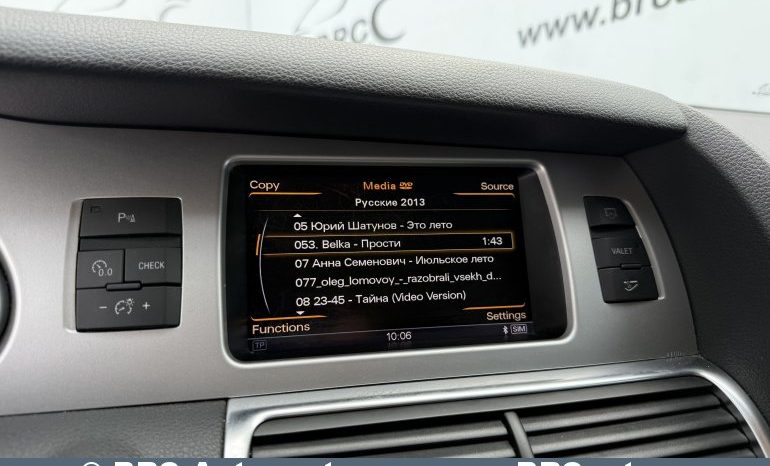 Audi Q7 3.0 TFSI Quattro Automatas LPG 2014 full