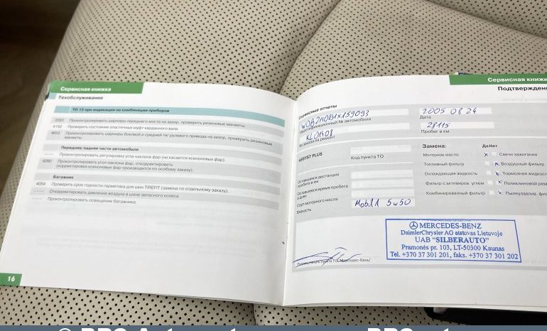 Mercedes-Benz E 500 4Matic Elegance Automatas 2004 full