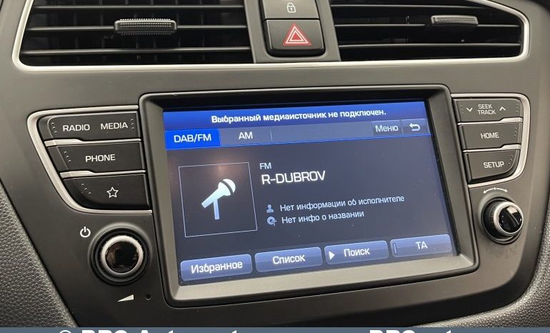 Hyundai i20 BI – FUEL 2019 full