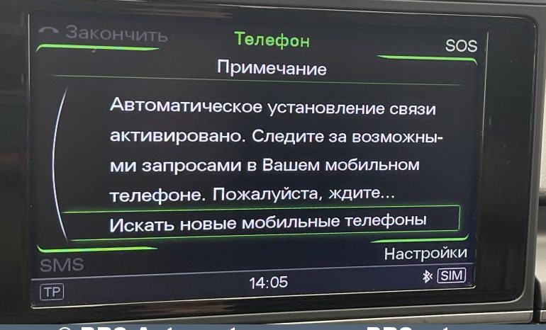 Audi A6 3.0T S-Line Quattro Automatas 2014 full