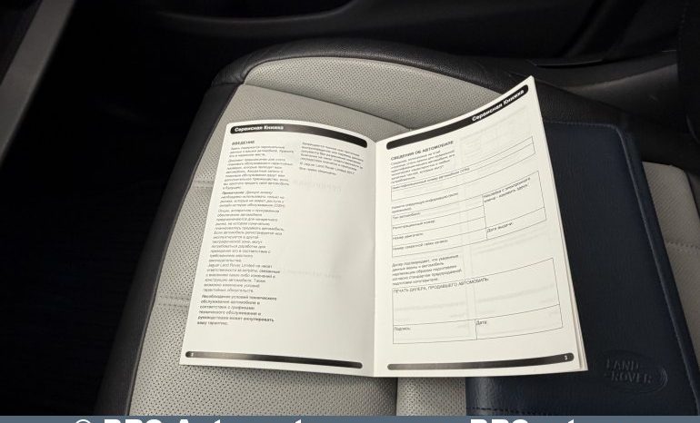 
								Land Rover Range Rover Evoque 2.0 MHEV  Automatas 2019 full									
