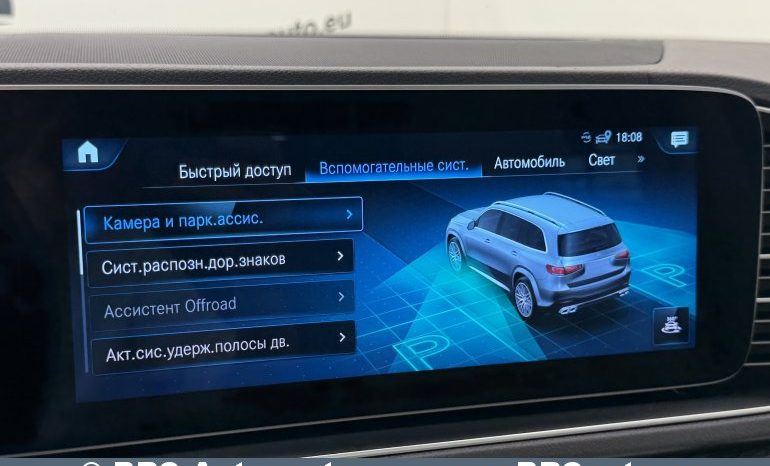
								Mercedes-Benz GLS580 4Matic Automatas 2020 full									